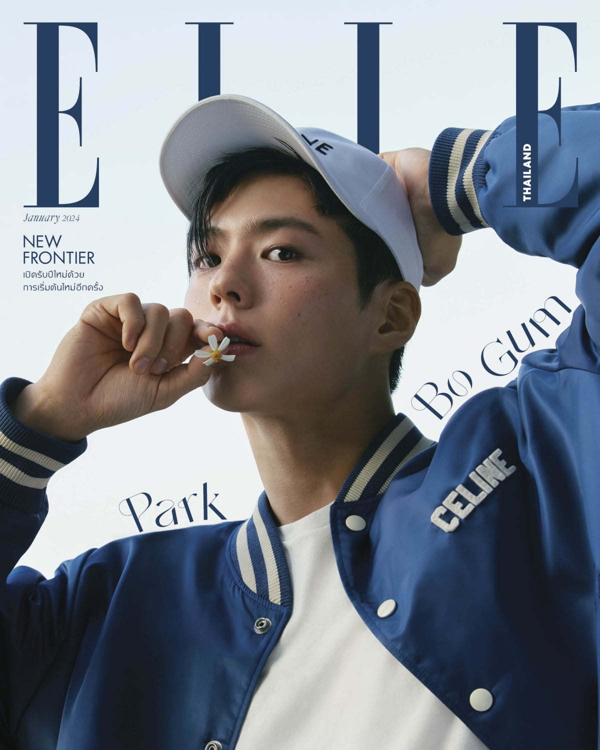 박보검 /사진=엘르 태국