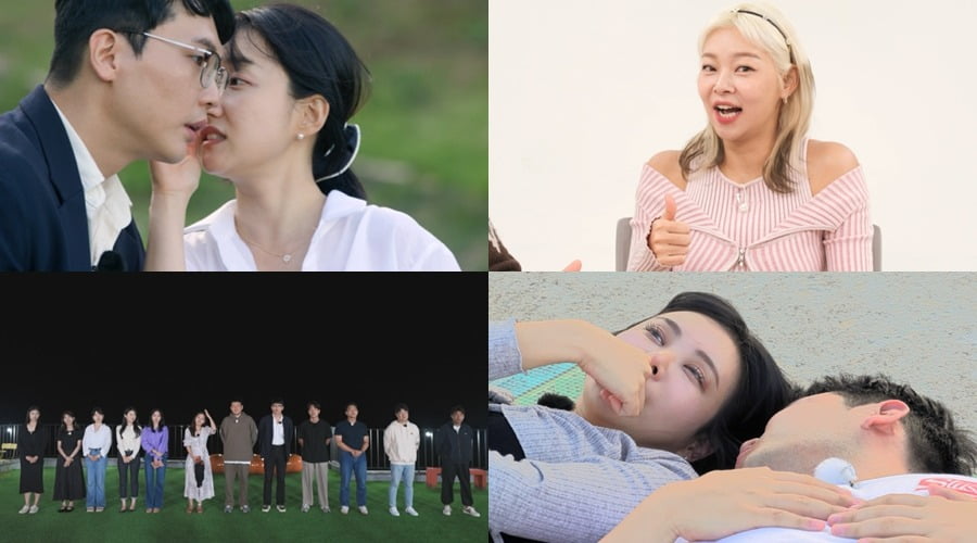 '나는 솔로' /사진제공=SBS Plus, ENA