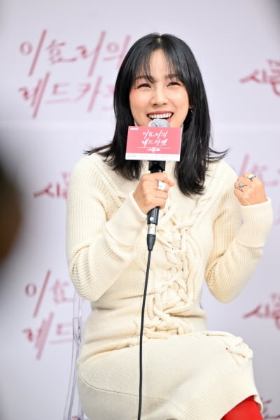 [종합] 이효리=갑진년의 값진년…'레드카펫' 시청률도 로또맞을까
