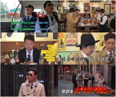 Yoo Se-yoon's wife "I want to marry Jang Dong-min in my next life."