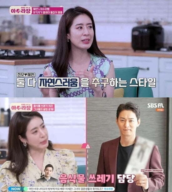 '사생활 논란' 주진모, 사랑꾼 이미지로 세탁…5년만 복귀에 쏠린 시선 [TEN피플]