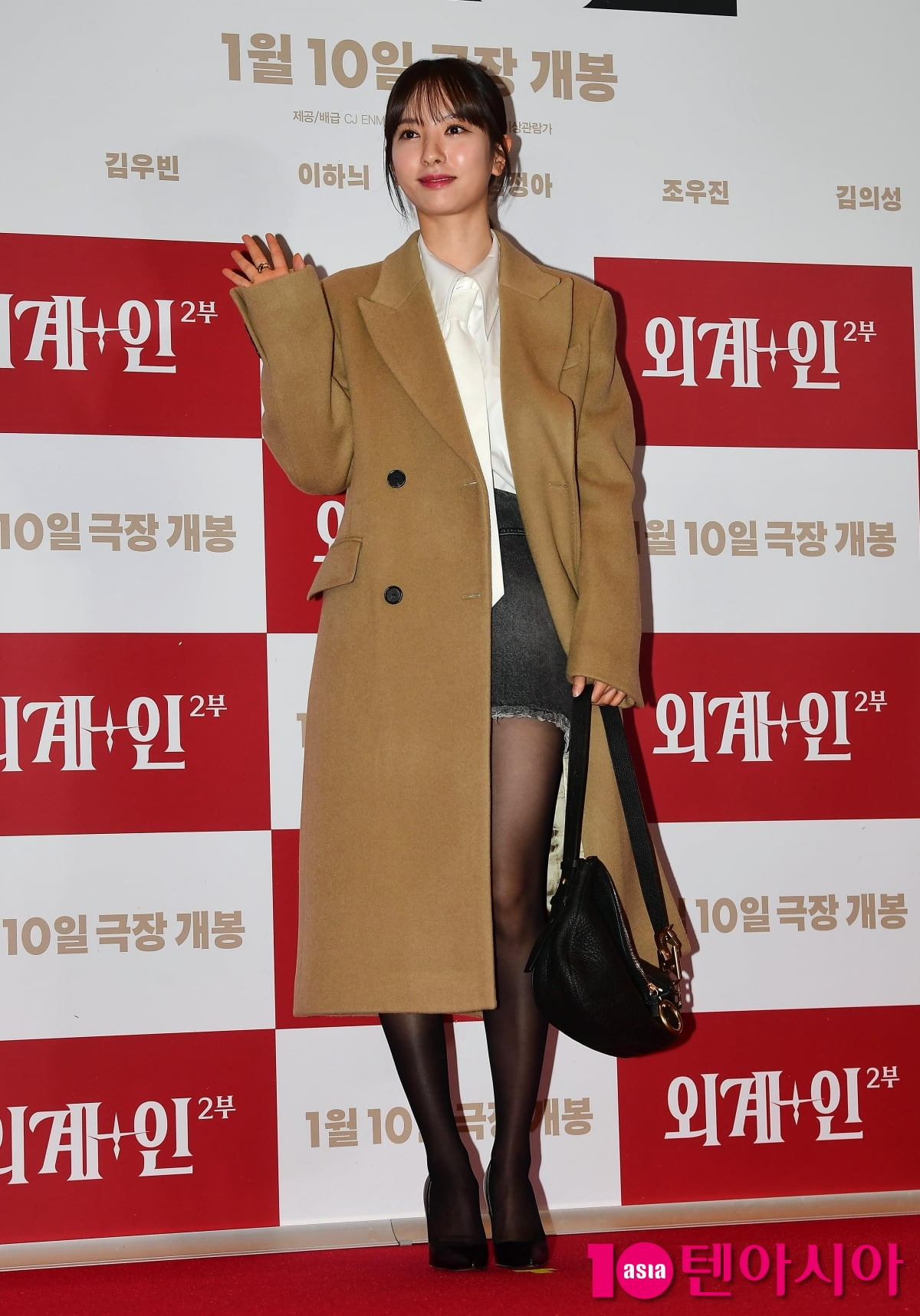 [TEN포토]김지연 '상큼 발랄'