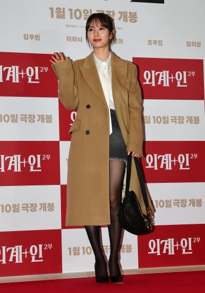 [TEN포토]김지연 '상큼 발랄'