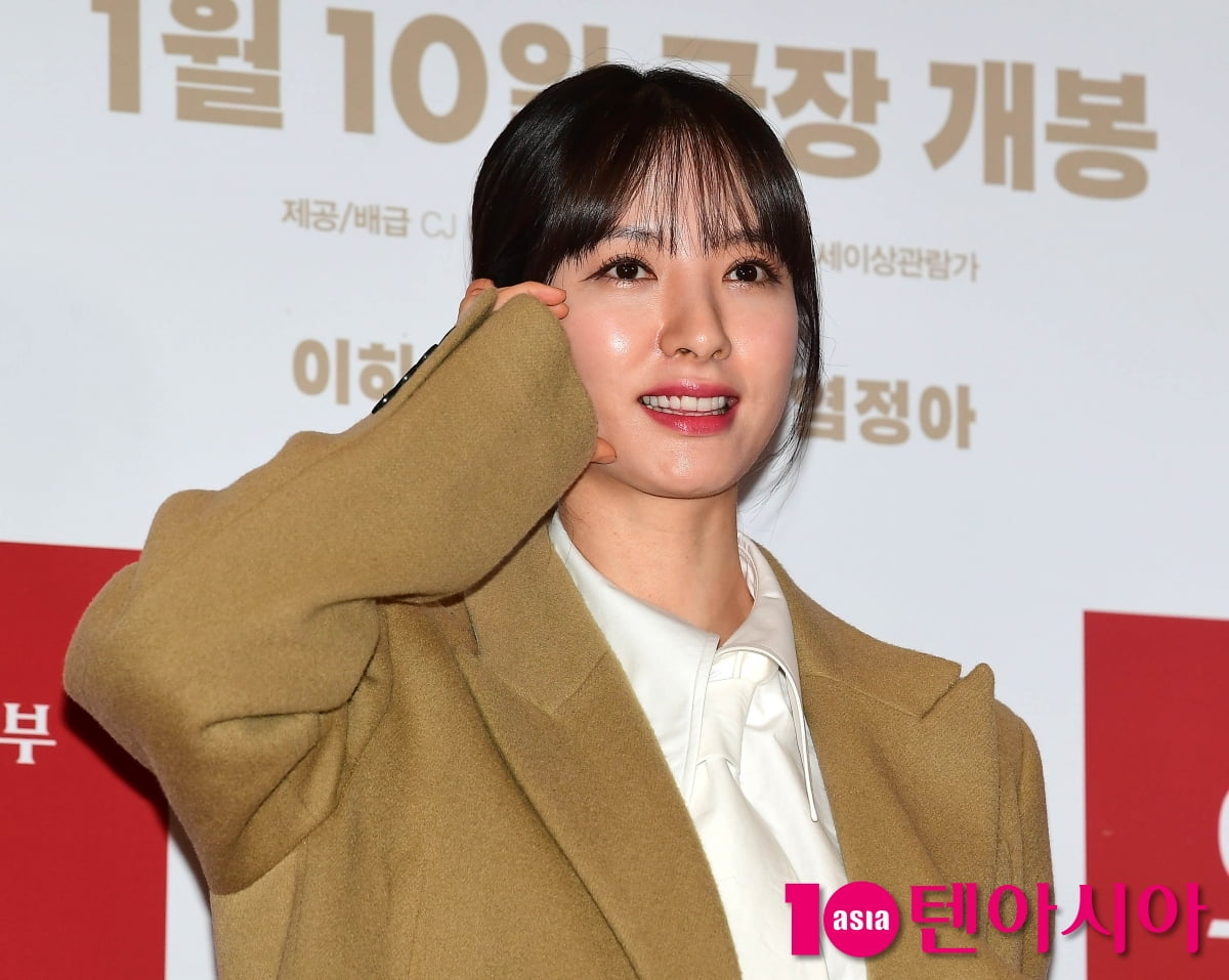 [TEN포토]김지연 '러블리 볼하트'
