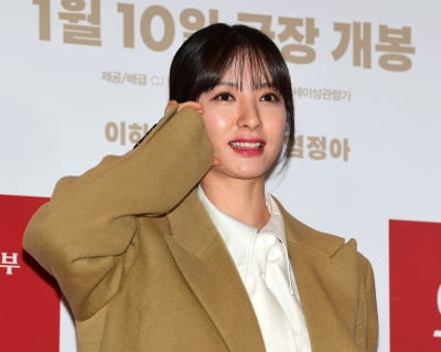 [TEN포토]김지연 '러블리 볼하트'