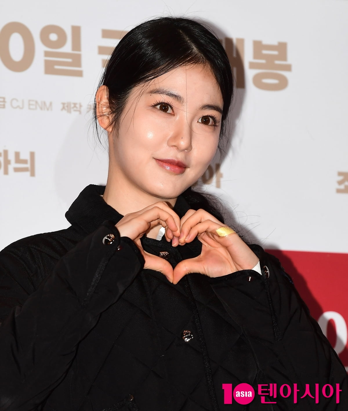 [TEN포토]신예은 '깜찍한 하트'