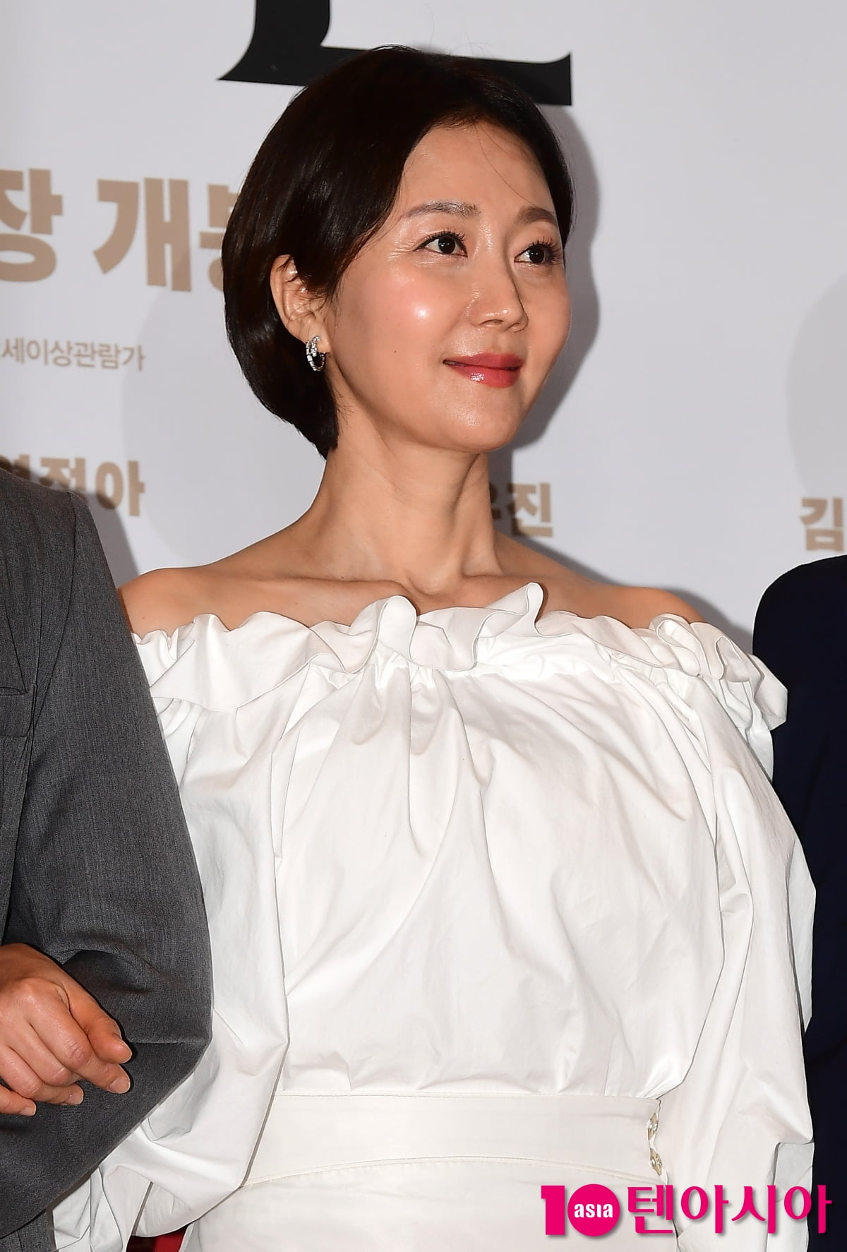 [TEN포토]염정아 '쇄골 미인'