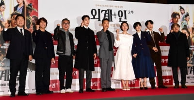 [TEN포토]영화 '외계+인 2부' 주역들 진짜 재미있어요