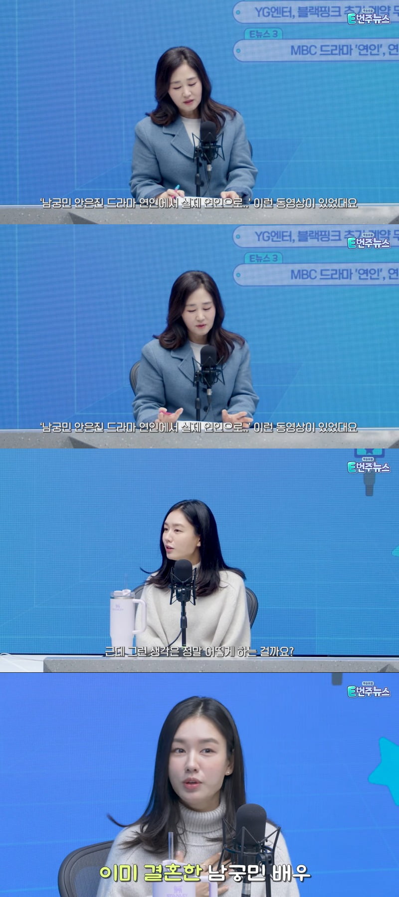 사진 = 유튜브 채널 '낰낰' 영상 화면 캡쳐