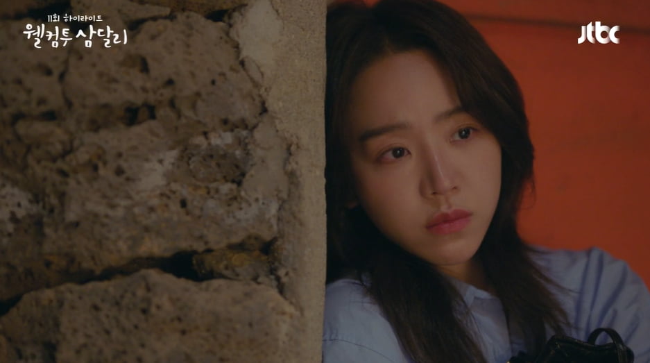 사진=JTBC 토일드라마 '웰컴투 삼달리' 방송 캡처본.