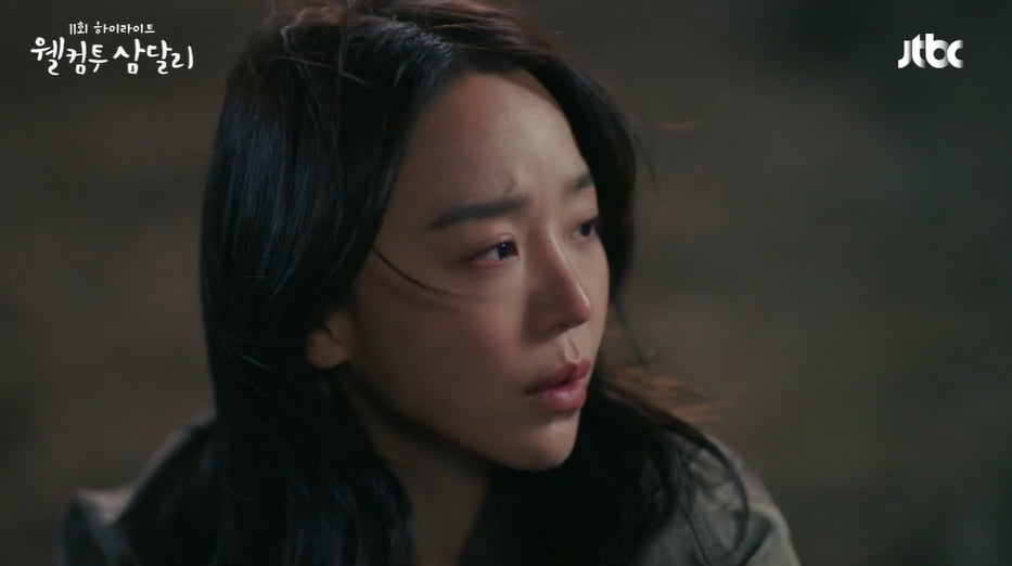 사진=JTBC 토일드라마 '웰컴투 삼달리' 방송 캡처본.