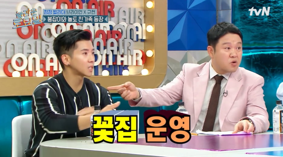 사진=tvN 예능 프로그램 '놀라운 토요일' 방송 캡처본.