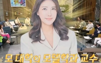 윤기원 "11살 연하 교수 ♥아내, 술 좋아해 새벽 1시에도 안 들어와" ('동치미')