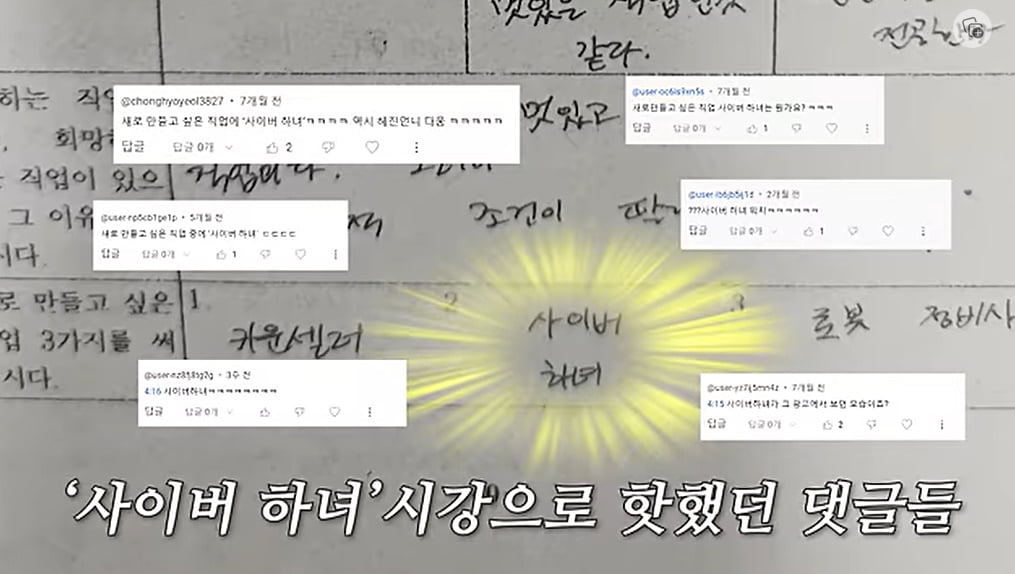 /사진 = 한혜진 유튜브