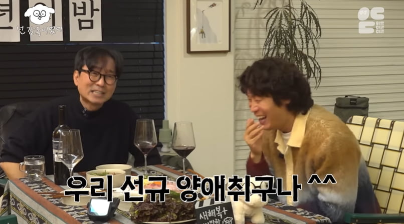 사진=유튜브 채널 이응디귿디귿 '넌 감독이었어' 영상 캡처본.