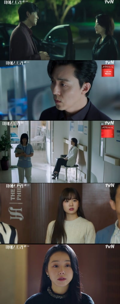 '불륜녀' 이시원 질투심 폭발, 이영애 사표 반대에 "너무 이기적인 생각" ('마에스트라')