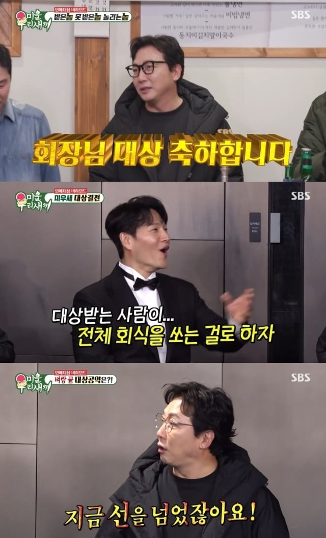 [종합] '대상' 탁재훈, 100명 회식비 쐈다…전재산 환원 공약에 "유산 받자마자" 난감 ('미우새')