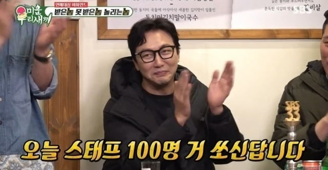사진=SBS '미우새' 방송 화면.