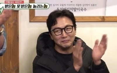 'Grand Prize' Tak Jae-hoon paid for dinner for 100 people