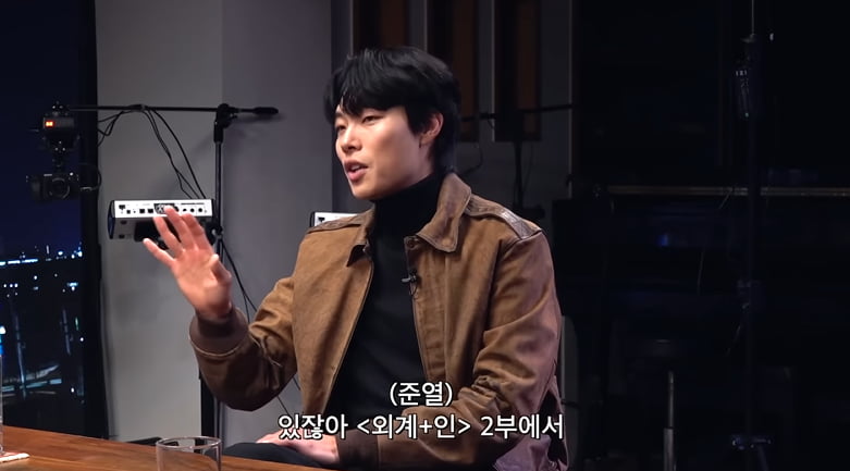 사진=유튜브 채널 피식대학 웹예능 '피식쇼' 영상 캡처본.