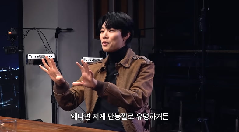 사진=유튜브 채널 피식대학 웹예능 '피식쇼' 영상 캡처본.