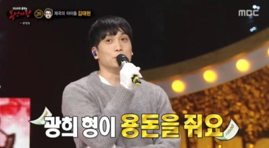 / 사진=MBC '복면가왕' 캡처
