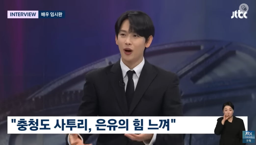/사진 = JTBC '뉴스룸'