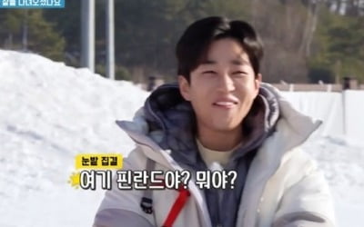 [종합] '대상' 이름값, 새해부터 빛난 연정훈→유선호 살신성인…최고 12.7%('1박')