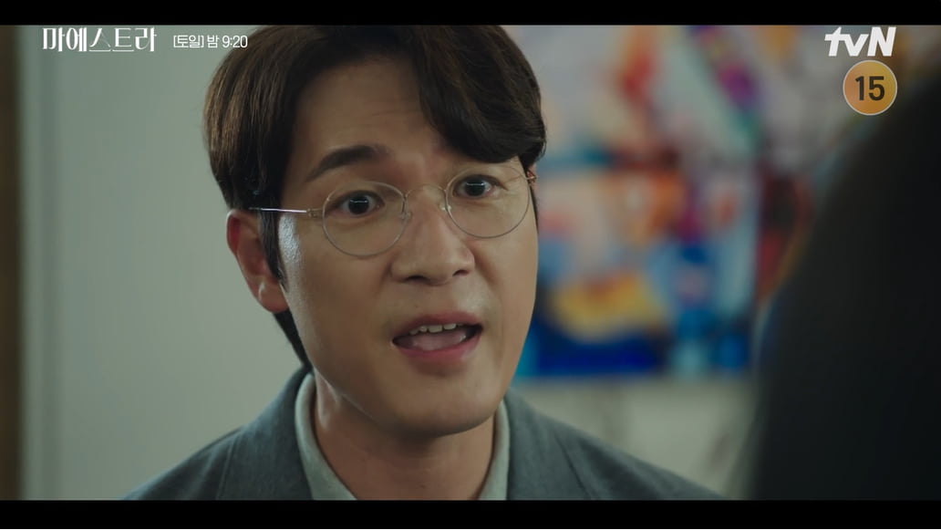 사진=tvN 토일드라마 '마에스트라' 방송 캡처본.