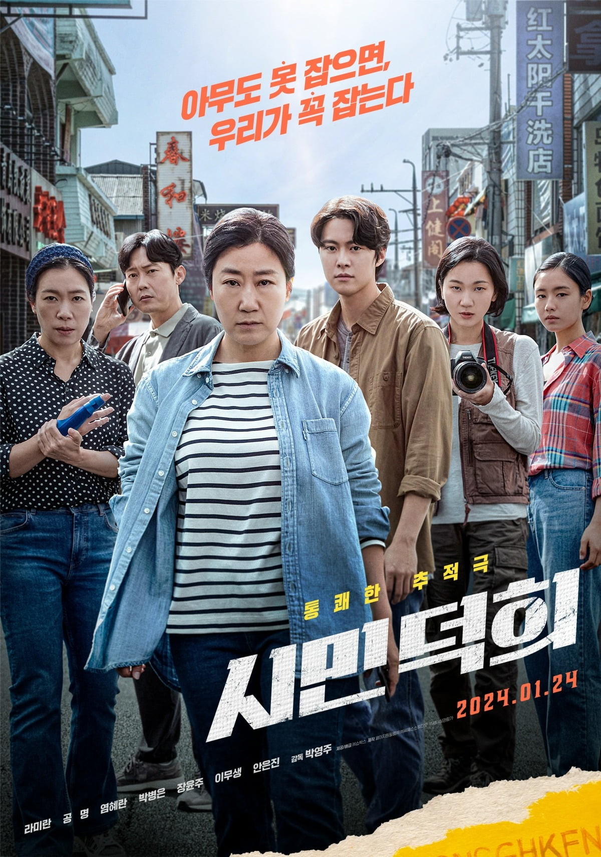 사진 제공= 쇼박스