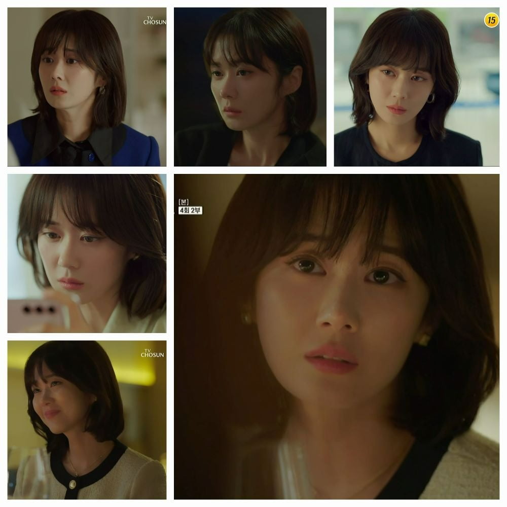 '나의 해피엔드' /사진제공=TV조선