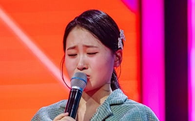 Dahyun Kim, loud wailing