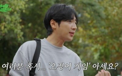 Lee Sang-yeop engages in a fight with foreigners he meets for the first time.