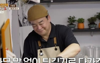 [종합] 백종원, "값 빼달라" 진상 손님에 빛난 대처…대형사고에 매출도 포기 ('백사장')