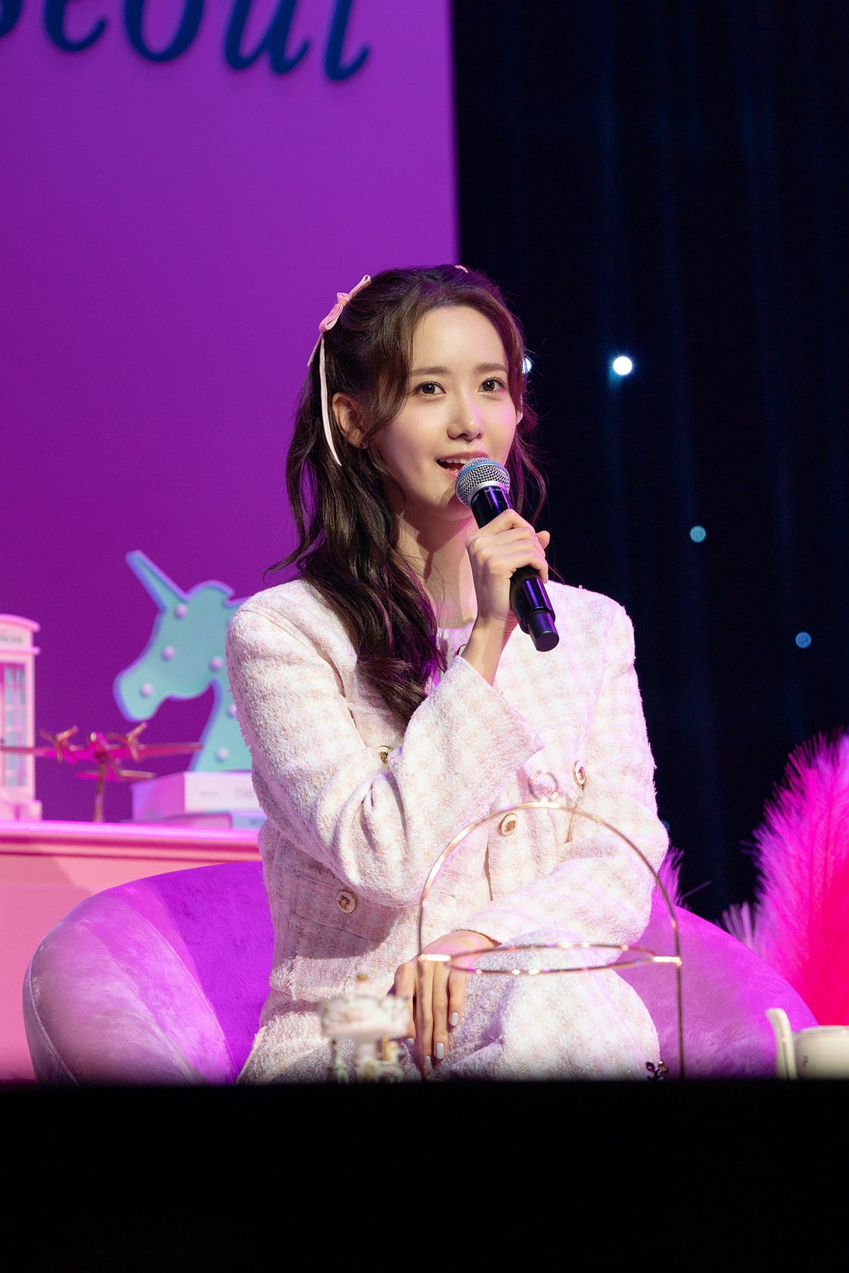 임윤아 /사진제공=SM엔터테인먼트