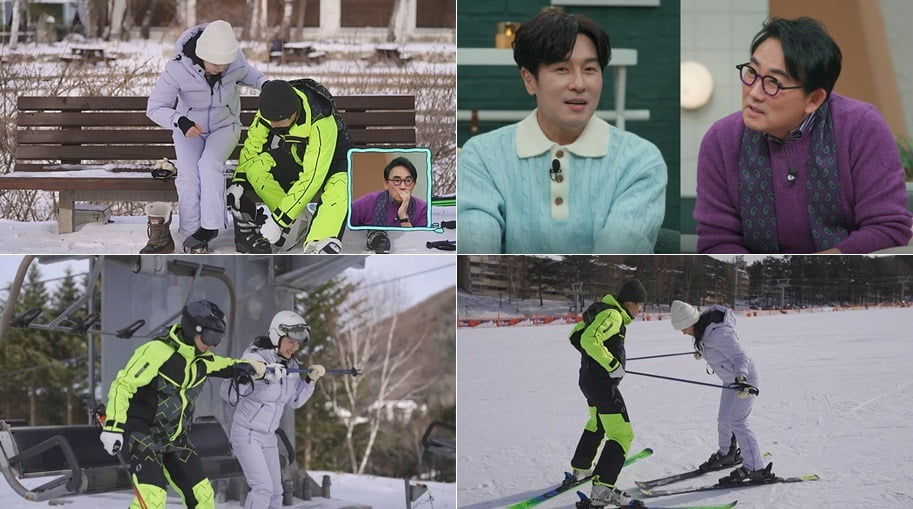 '신랑수업' /사진제공=채널A