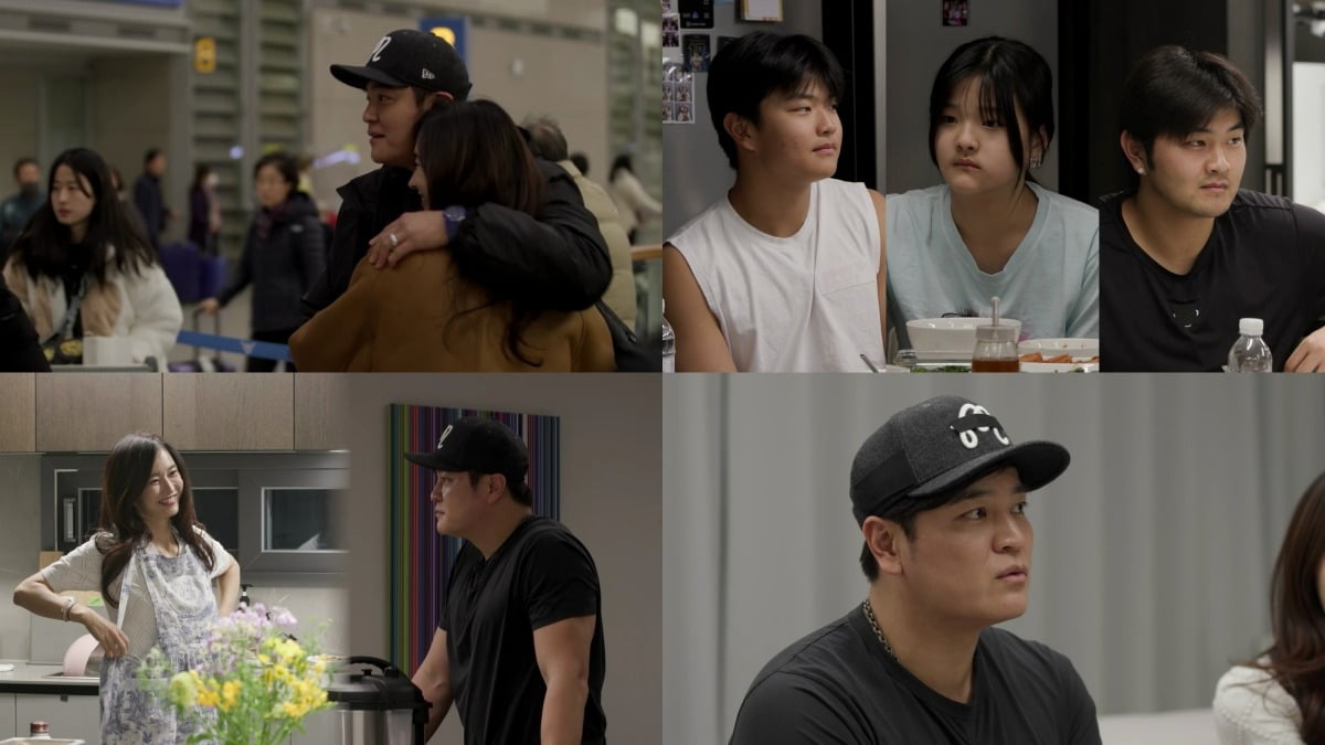 '살림남' /사진제공=KBS