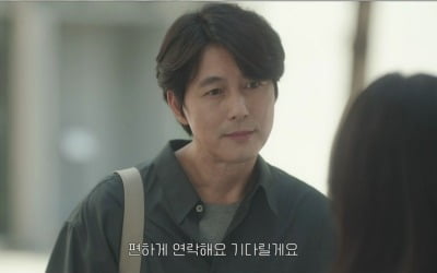 チョン・ウソン、シン・ヒョンビンとはずれたが、心から謝罪した