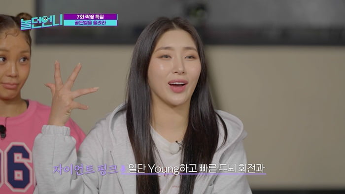 '놀던언니' 멤버 전원 교체되나