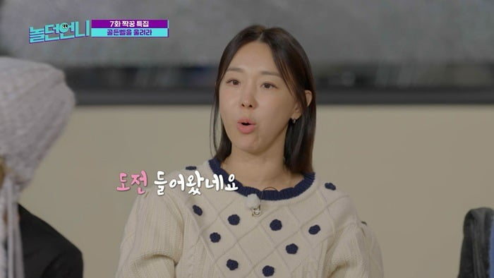 사진제공=E채널, 채널S