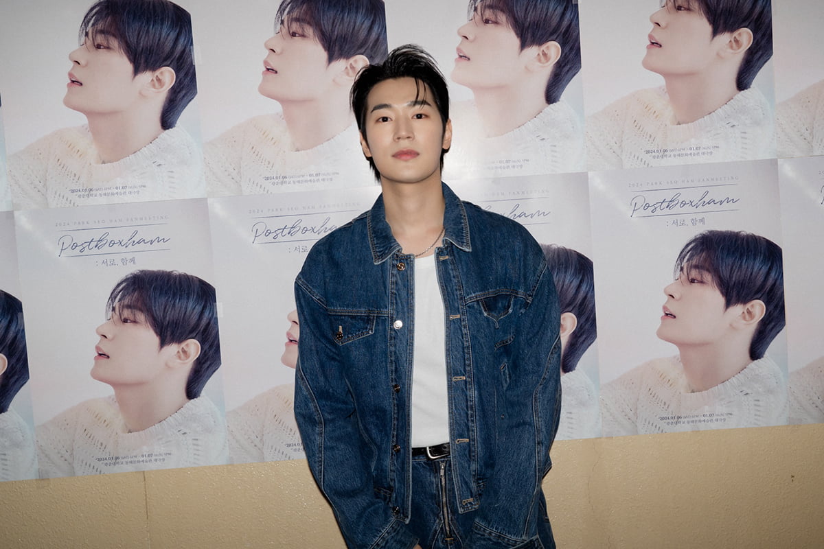 박서함 /사진제공=앤피오엔터테인먼트