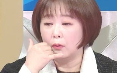 Lee Geum-hee and Jeon Hye-jin publicly apologize for video controversy
