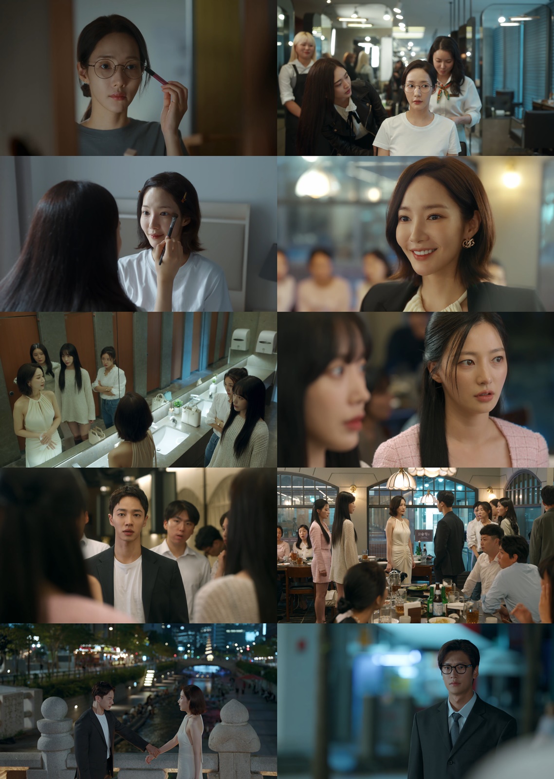 /사진=tvN '내 남편과 결혼해줘' 방송 화면