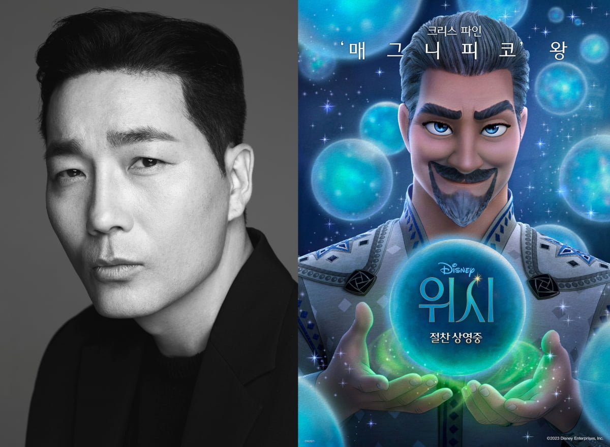 (사진 제공 : 월트디즈니컴퍼니 코리아)