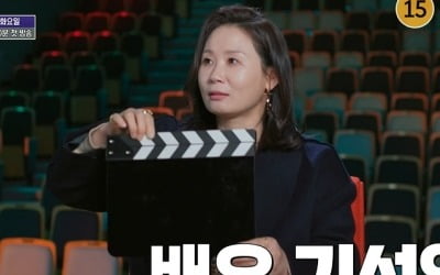 Kim Sun-young, Jo Han-cheol, Cha Chung-hwa, and Kim Ji-seok's 'Actors' Association' will be broadcast for the first time on the 23rd.