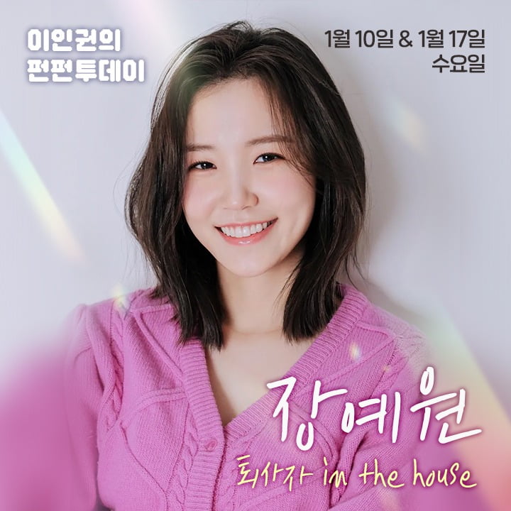 사진제공=SBS