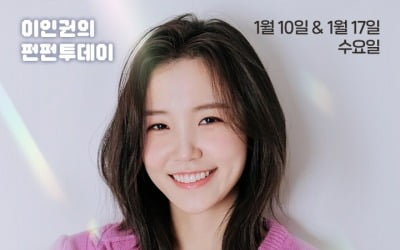 [공식] 장예원, 아나운서 퇴사 후 3년만 SBS 컴백 "감회 새로워"