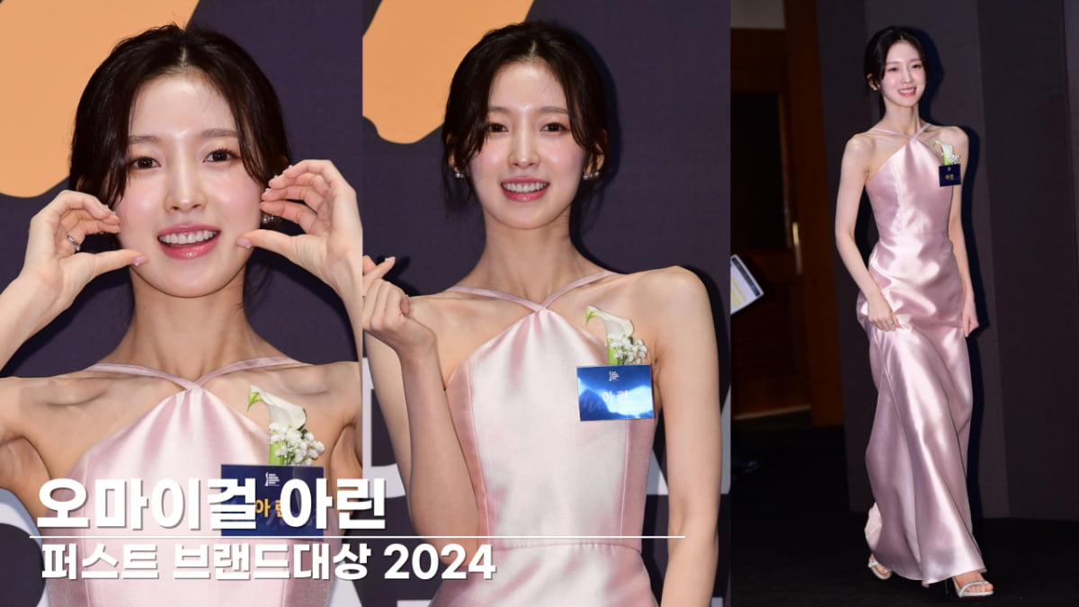 [TV10] 오마이걸 아린 '여신이 따로 없네'