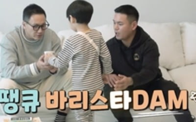 Lee Jeong battles kidney cancer after only one year of marriage, "My heart breaks even more when I see my wife."
