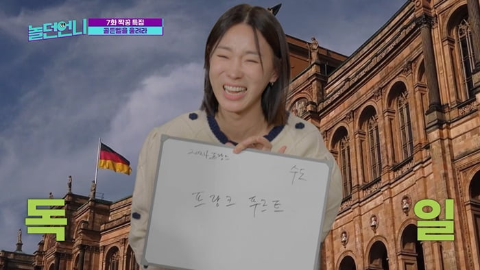 [종합] "선배 때려도 되나"…이지혜 vs 레이나, 기싸움하다 '물리적 충돌'까지('놀던언니')